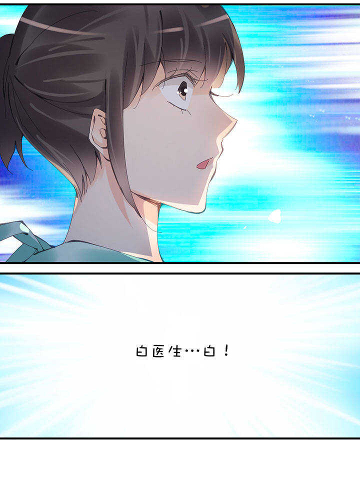 第2章 第29话 最终话4