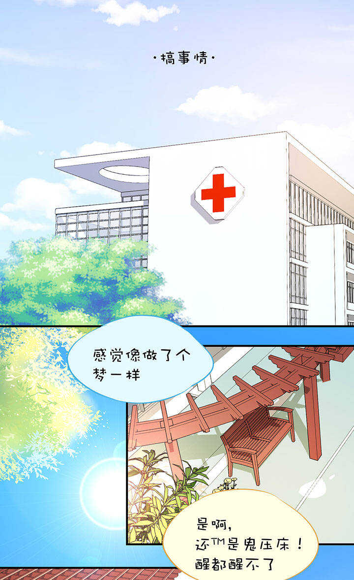 第2章 第29话 最终话6
