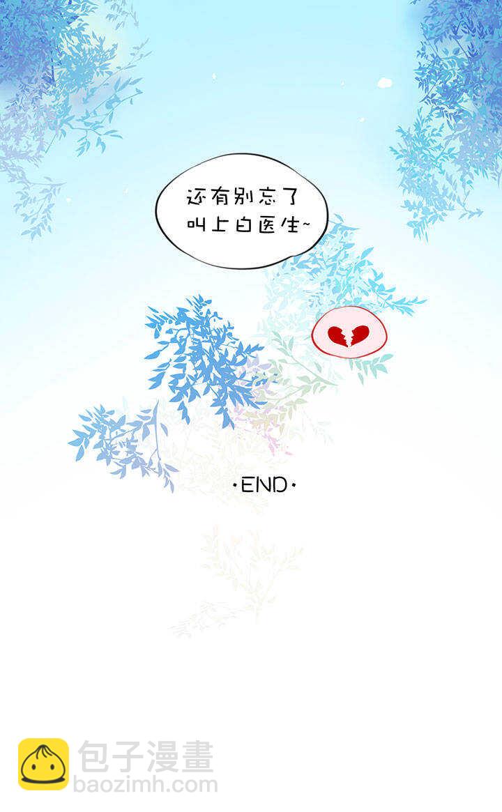 第2章 第29话 最终话9