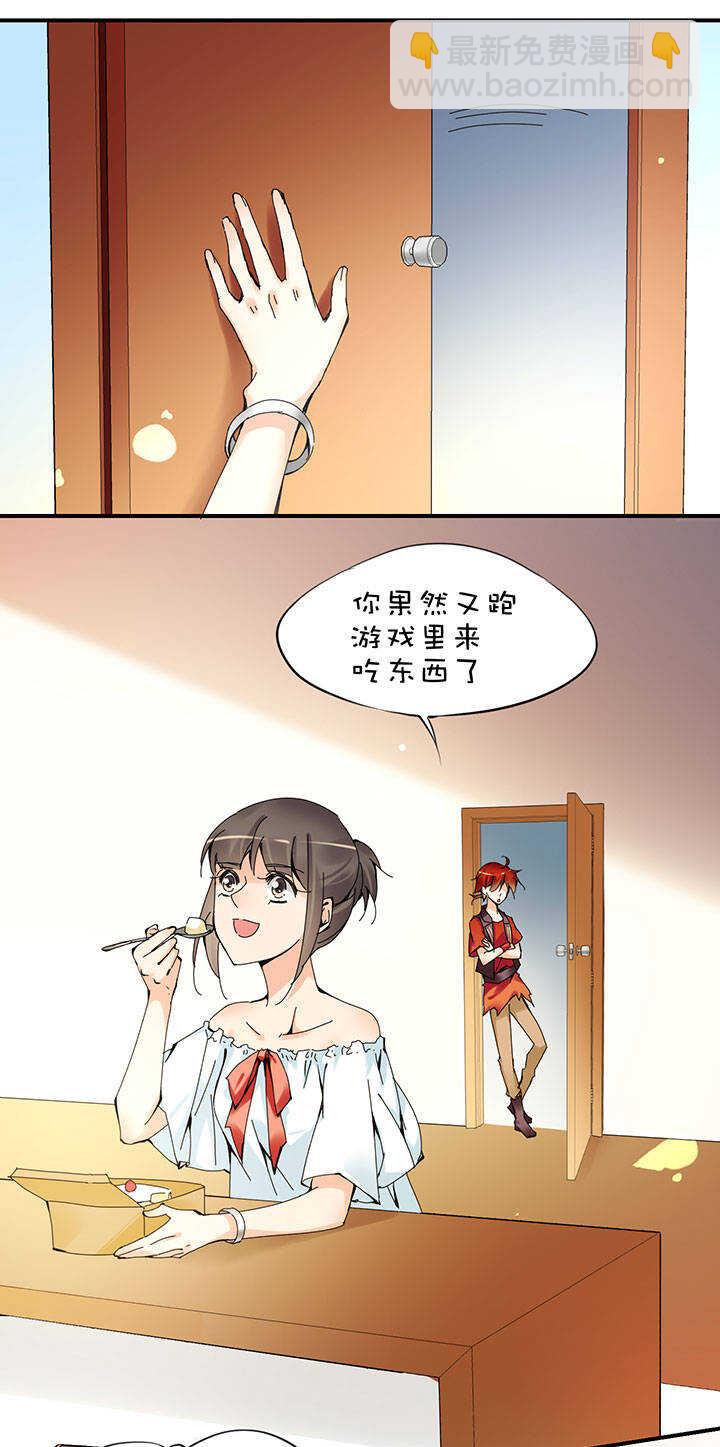 番外 红糖1