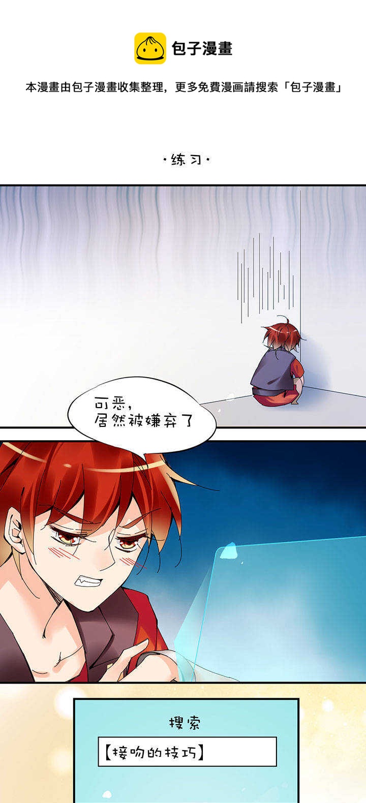 番外 红糖10