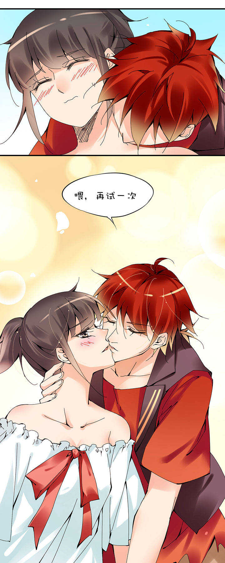番外 红糖13