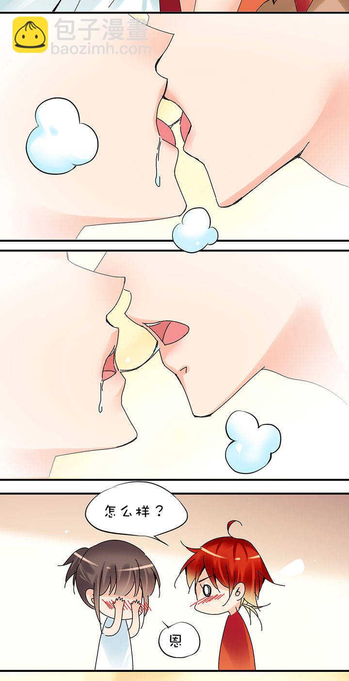 番外 红糖14