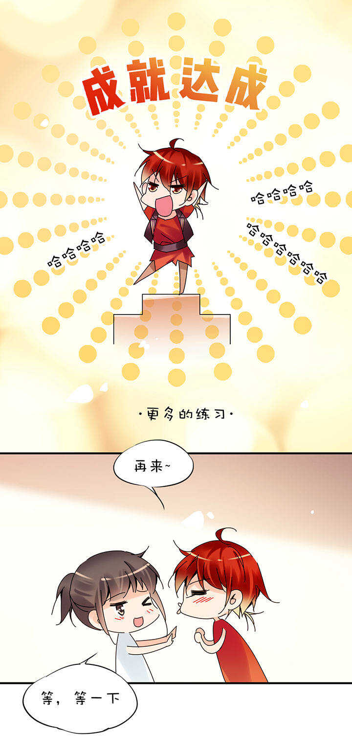番外 红糖15