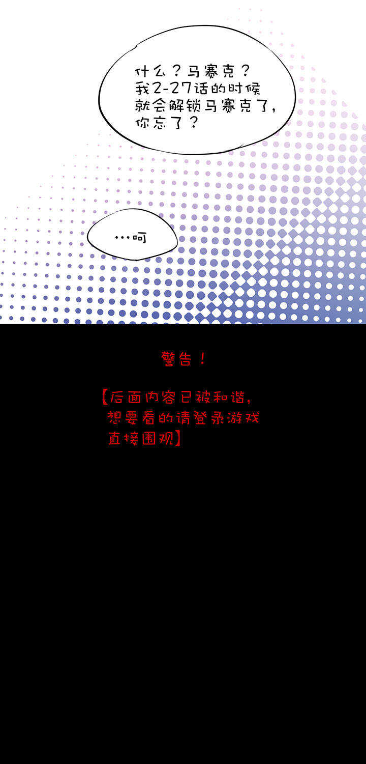 番外 红糖18