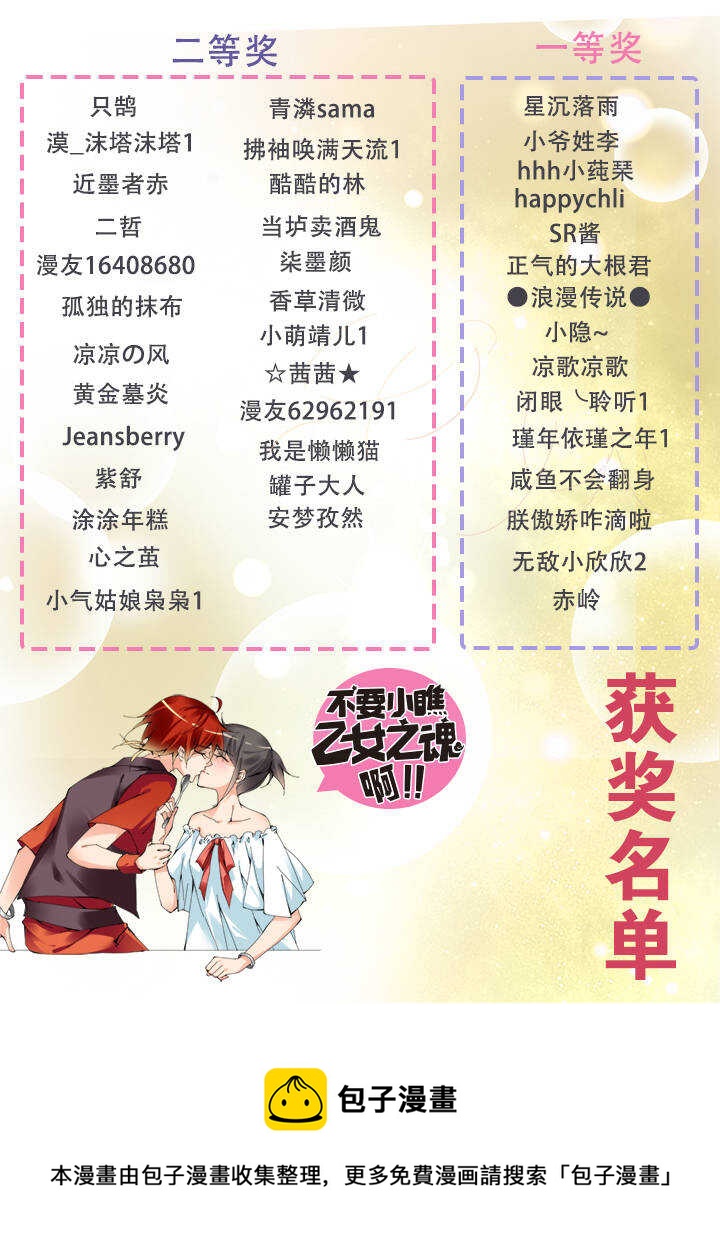 番外 红糖20