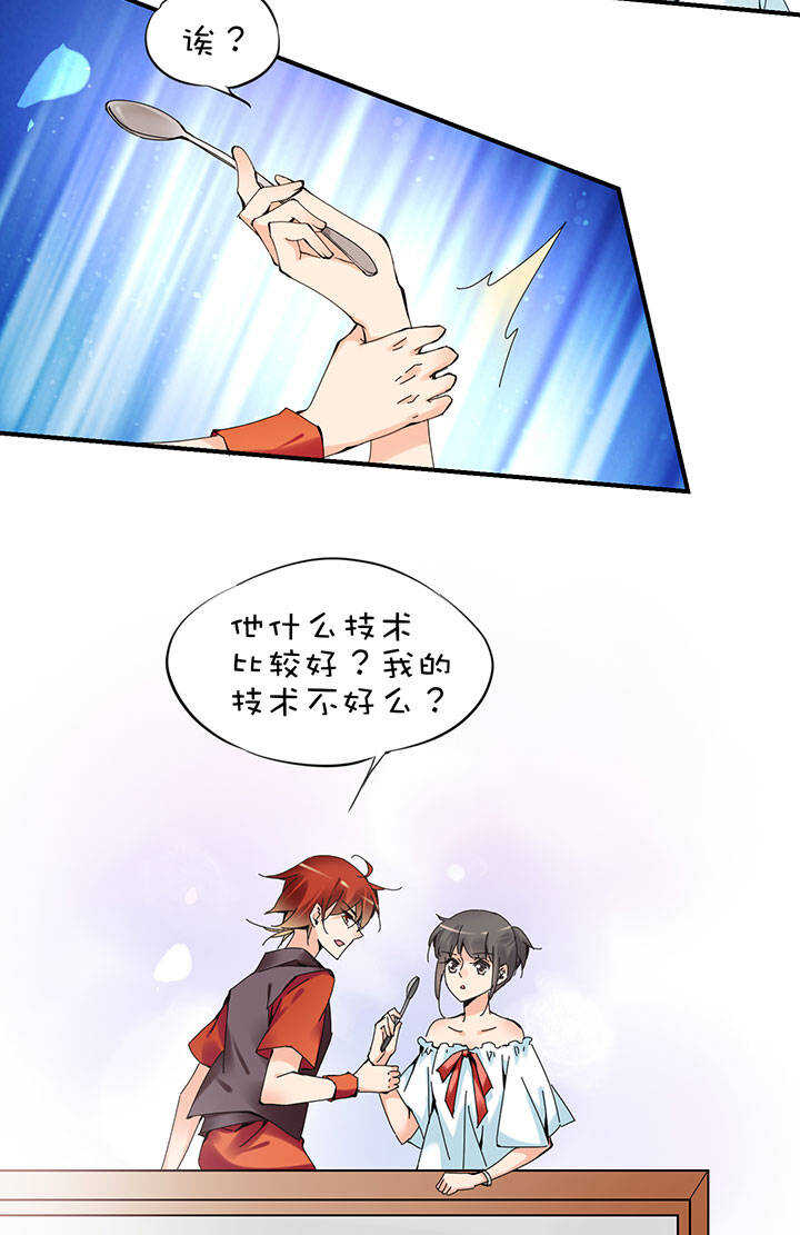 番外 红糖5