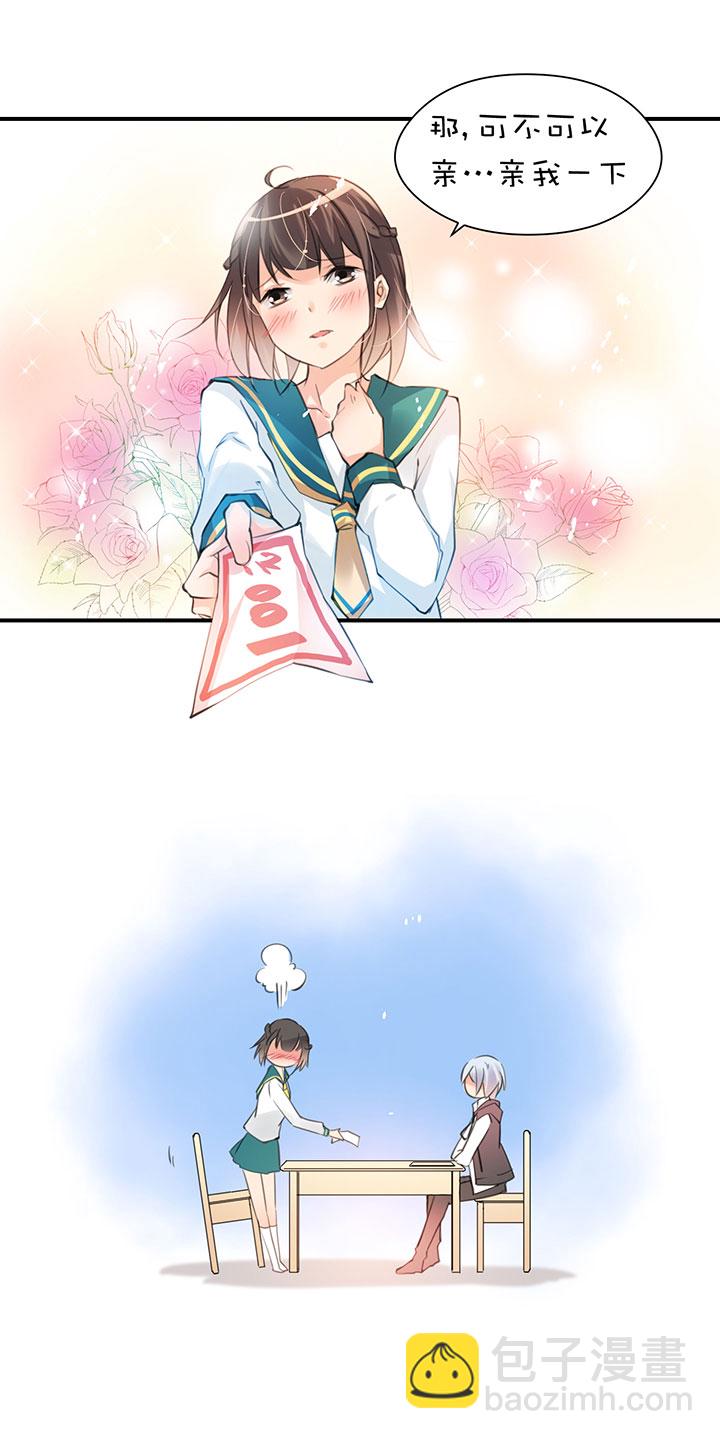 第1章 第14话 有钱能使…12