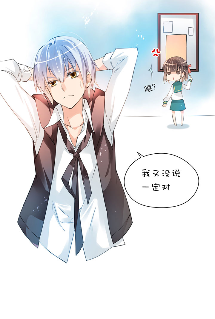 第1章 第14话 有钱能使…3