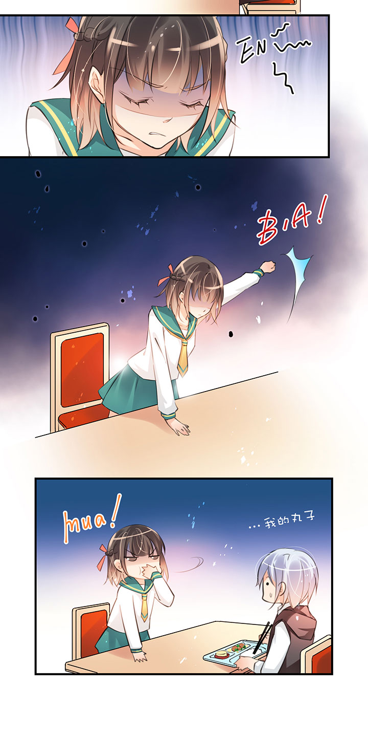 第1章 第14话 有钱能使…7