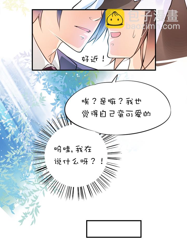 第1章 第18话 共同语言15