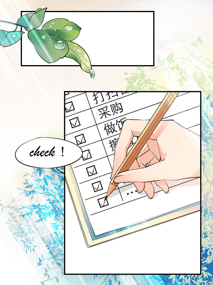 第1章 第18话 共同语言6
