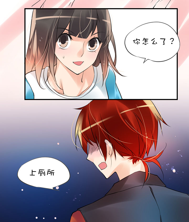 第1章 第24话 怂了17