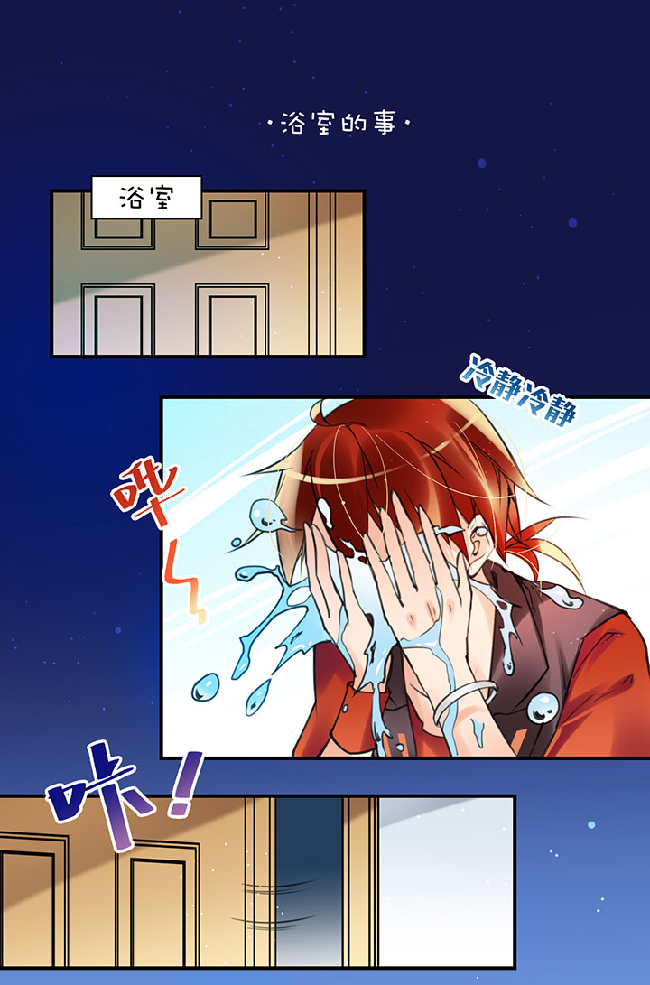 第1章 第25话 死穴0