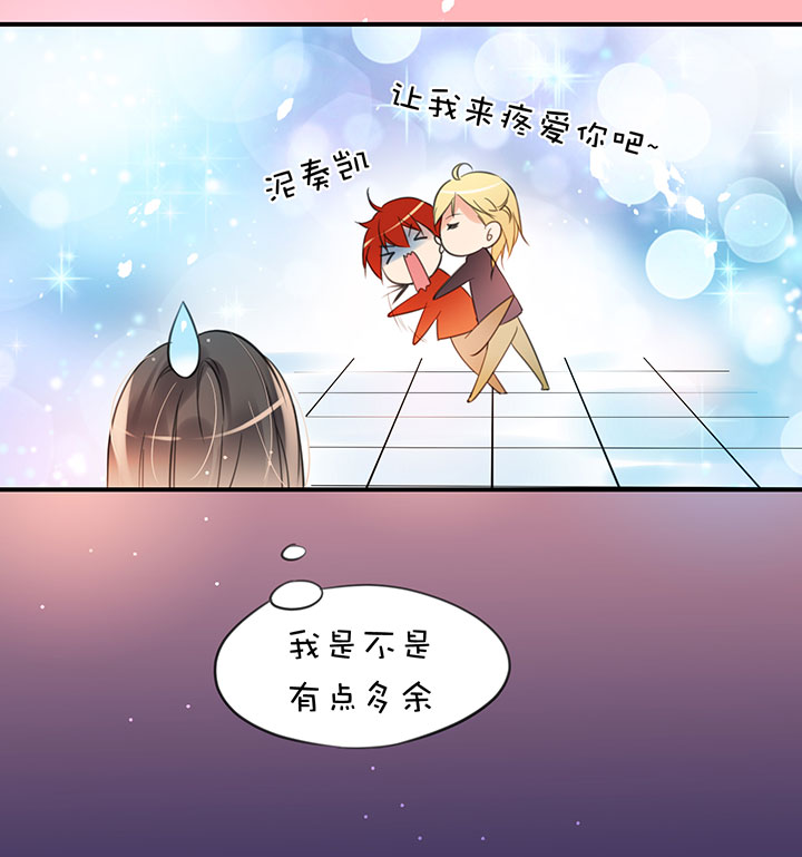 第1章 第25话 死穴11