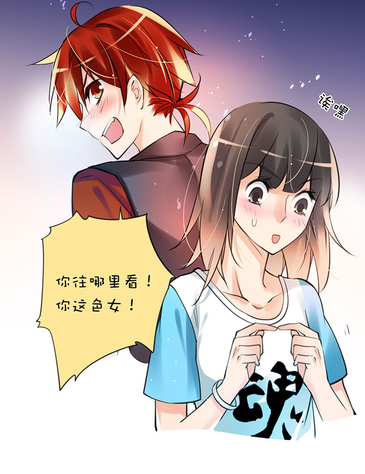 第1章 第25话 死穴20
