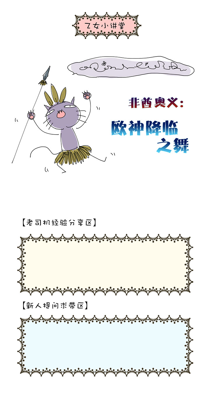 第1章 第25话 死穴21