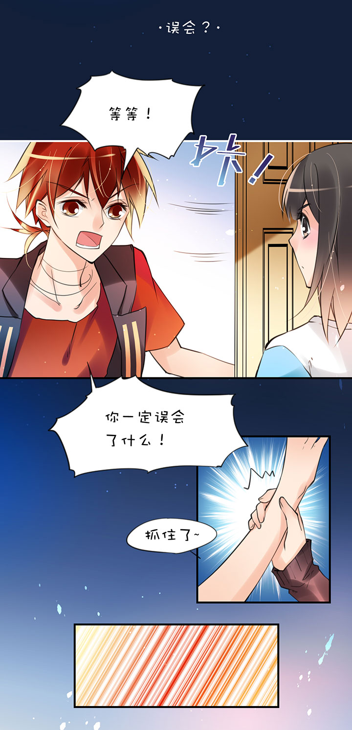 第1章 第25话 死穴7