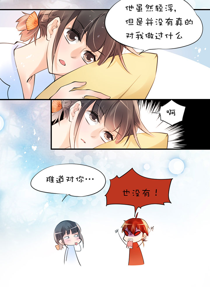 第1章 第27话 卡住了12