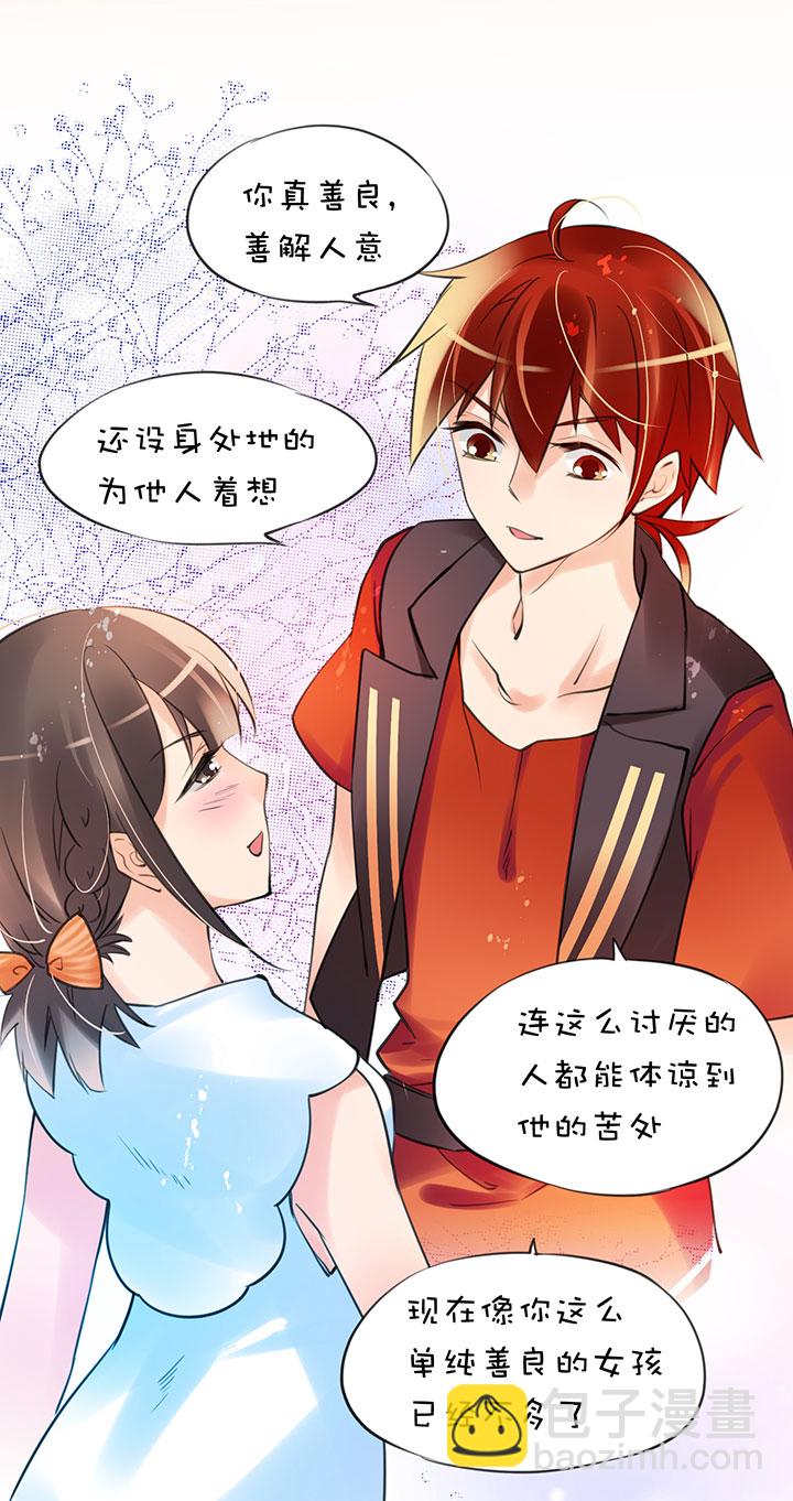 第1章 第27话 卡住了17