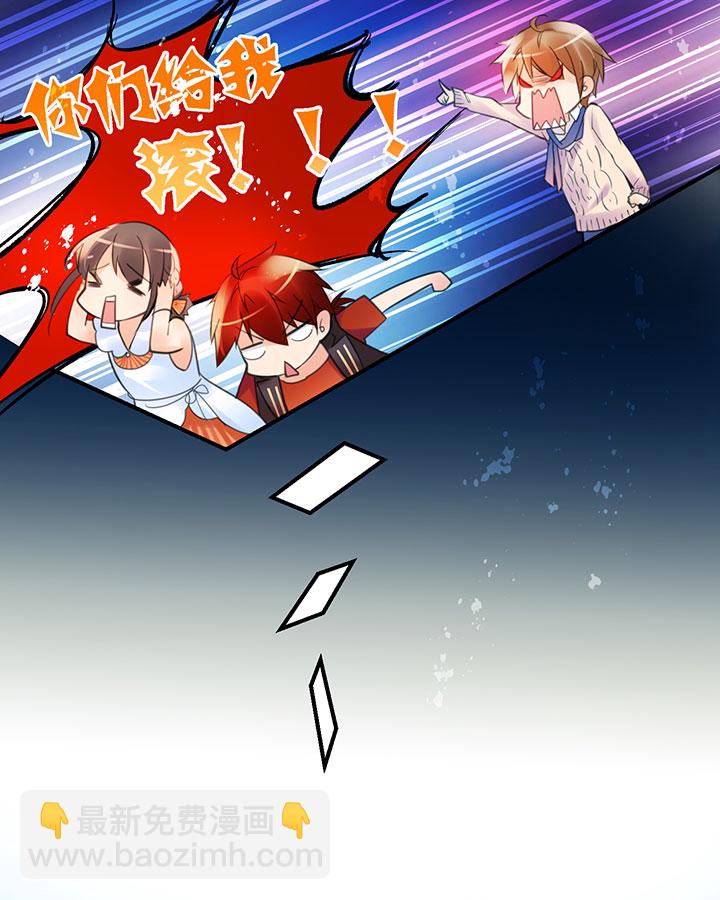 第1章 第28话 老司机翻车15