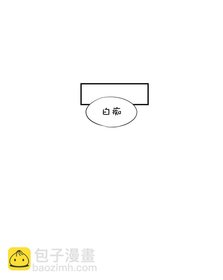 第1章 第28话 老司机翻车19