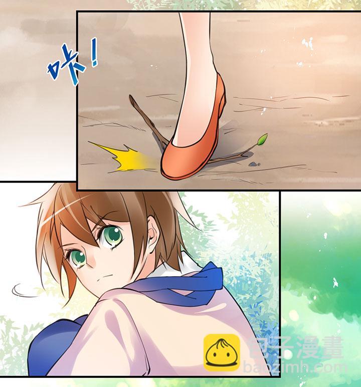 第1章 第28话 老司机翻车4