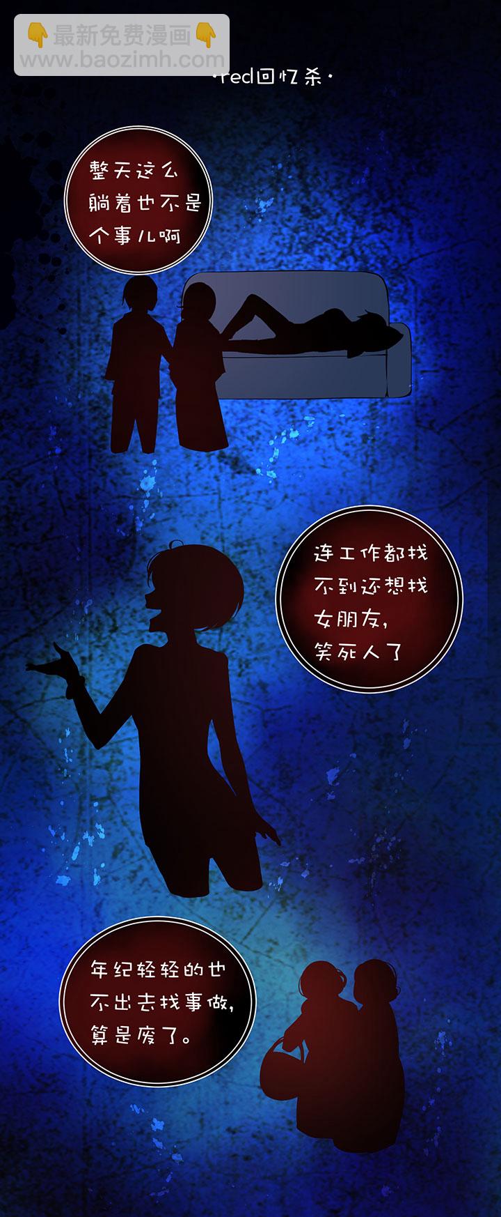 第1章 第30话 因果13