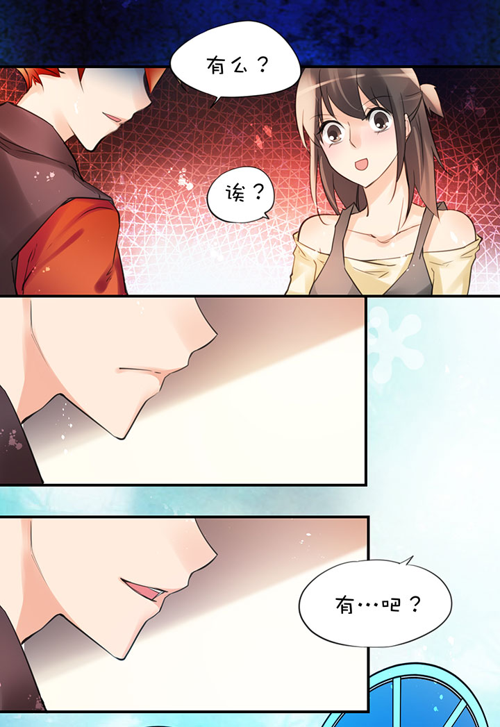 第1章 第30话 因果14