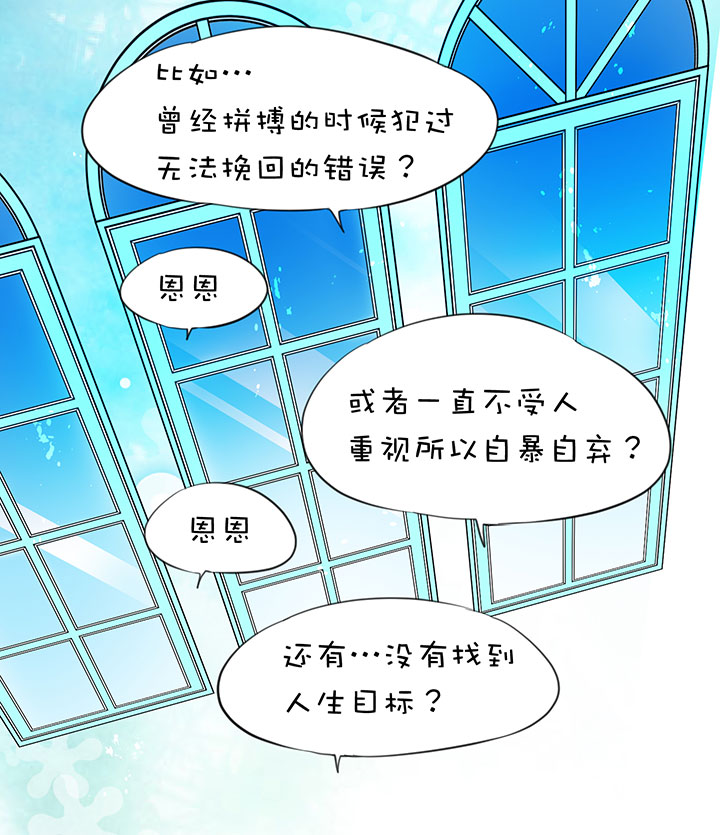 第1章 第30话 因果15