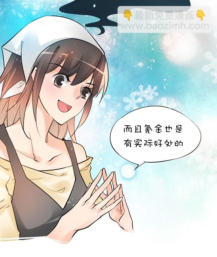 第1章 第30话 因果4