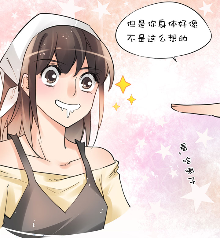 第1章 第30话 因果6