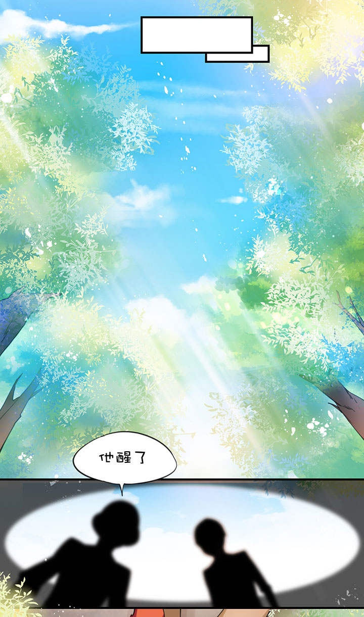 第1章 第31话 突然展开17