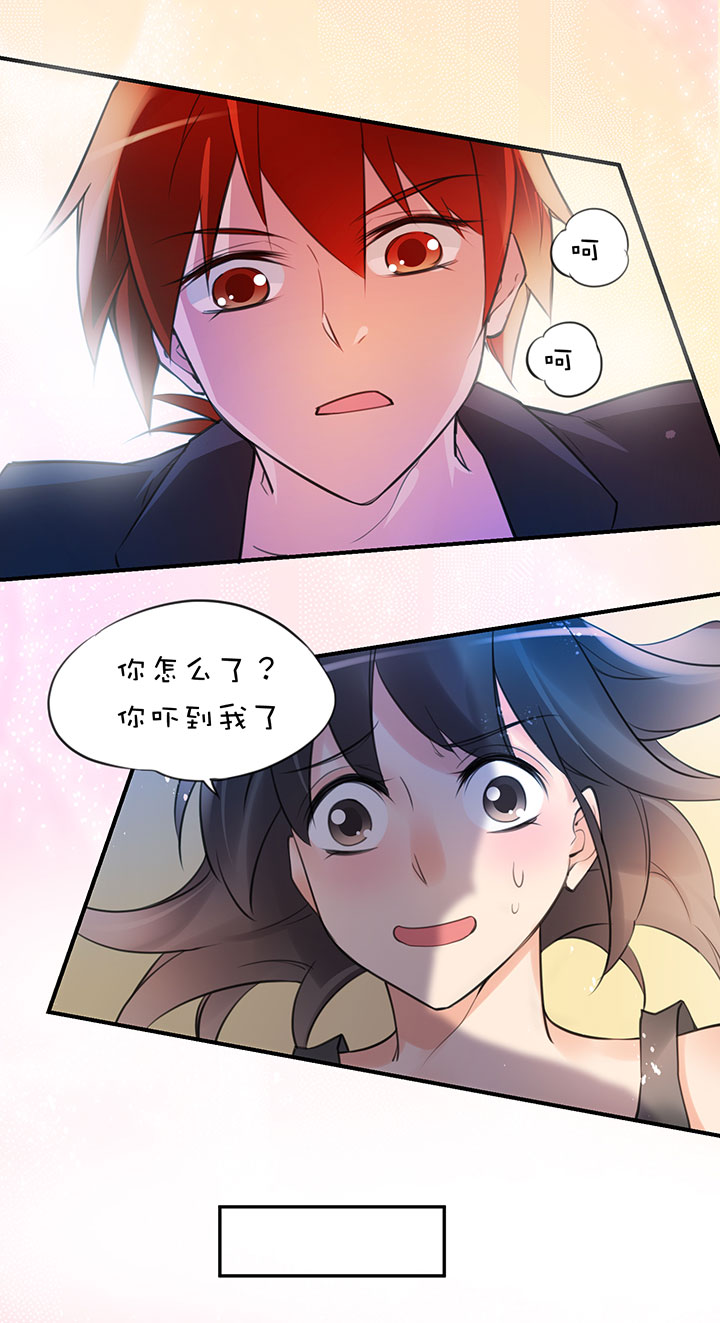 第1章 第31话 突然展开8