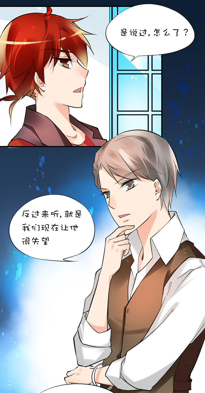 2-4 迷茫1