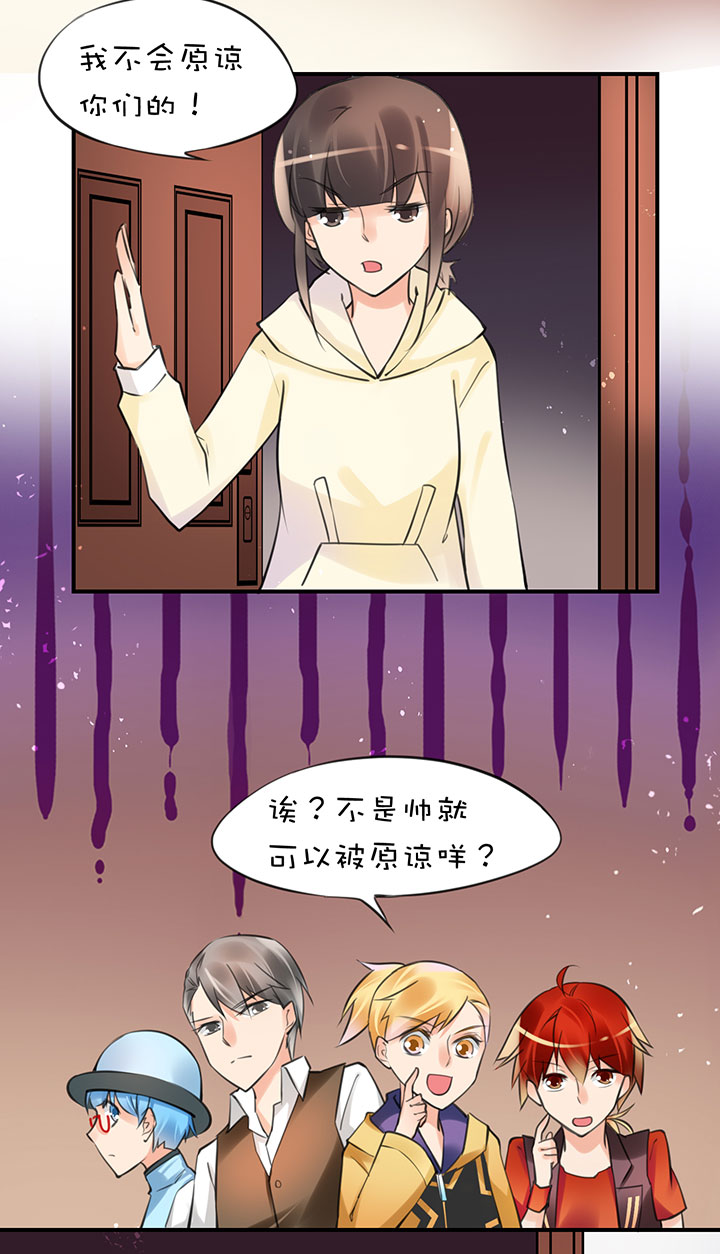 2-4 迷茫10