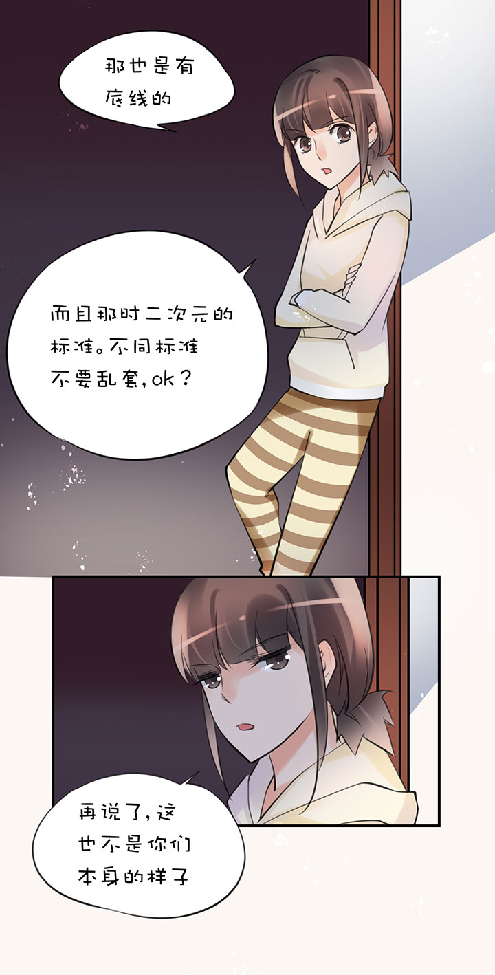 2-4 迷茫11