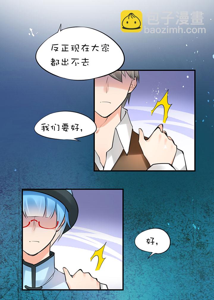 2-4 迷茫13