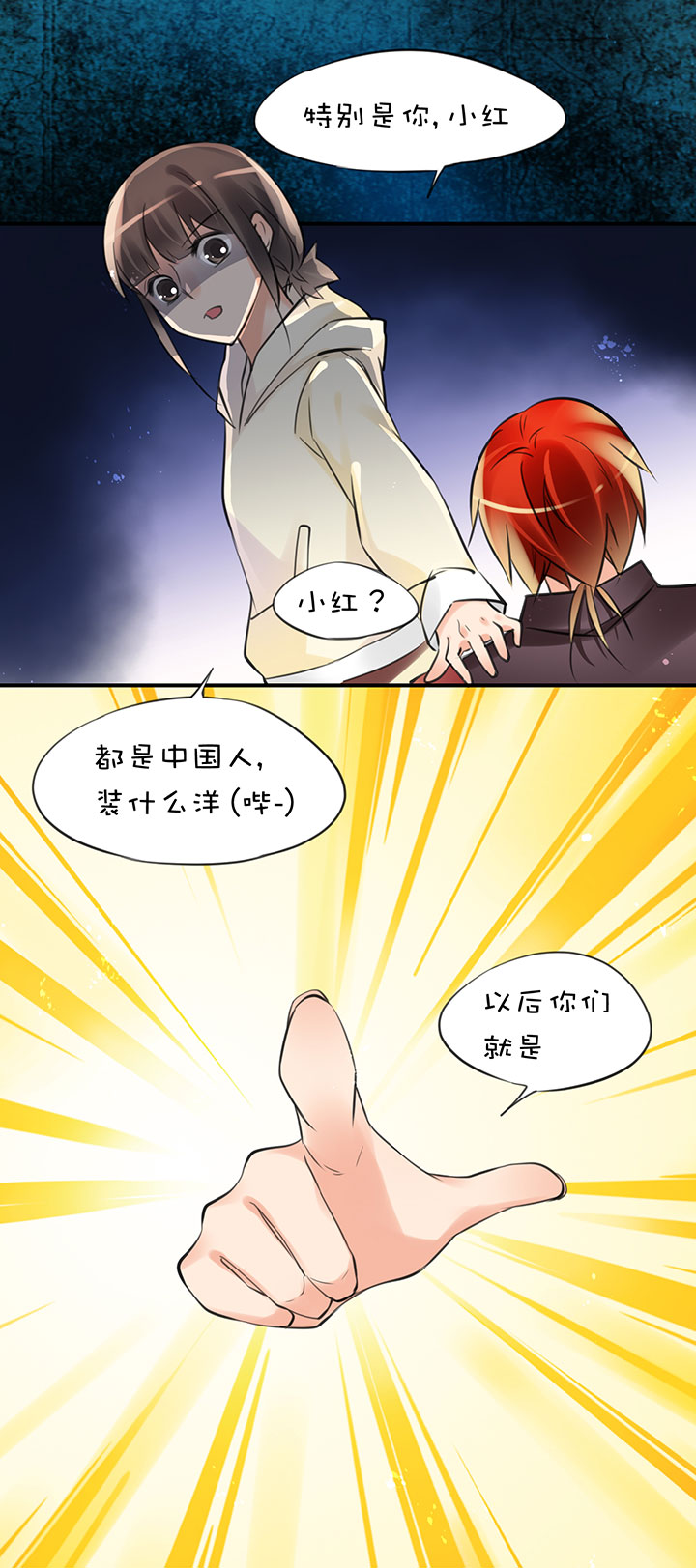 2-4 迷茫15