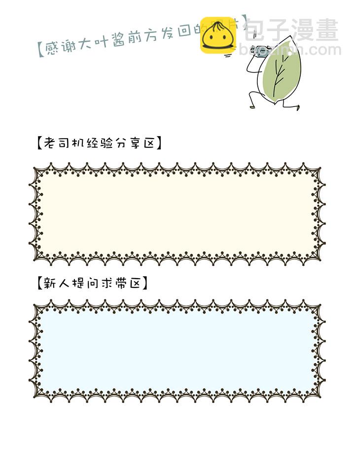 2-4 迷茫20