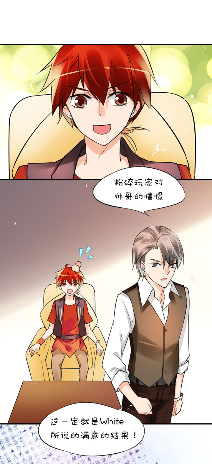 2-4 迷茫5