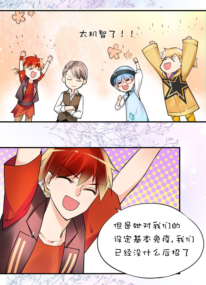 2-4 迷茫6