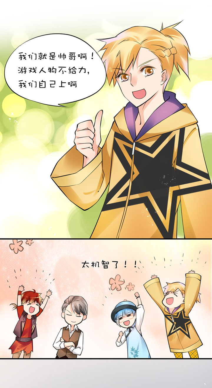 2-4 迷茫8