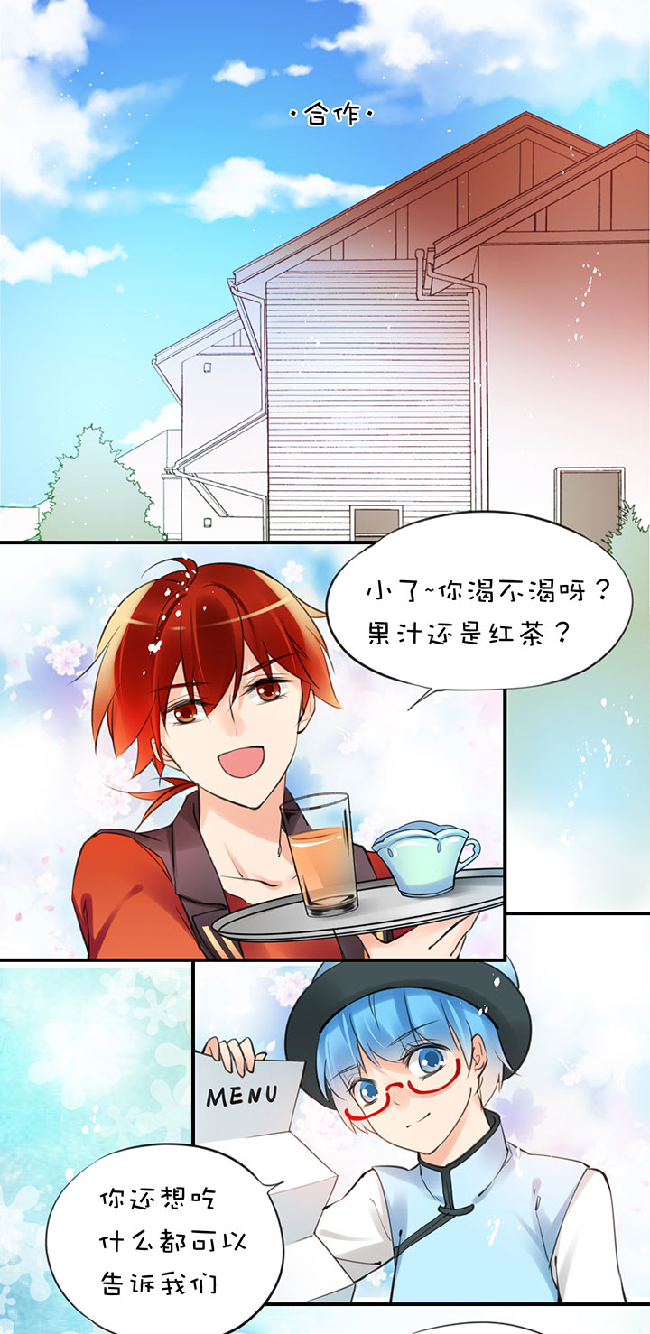 2-5 合作0