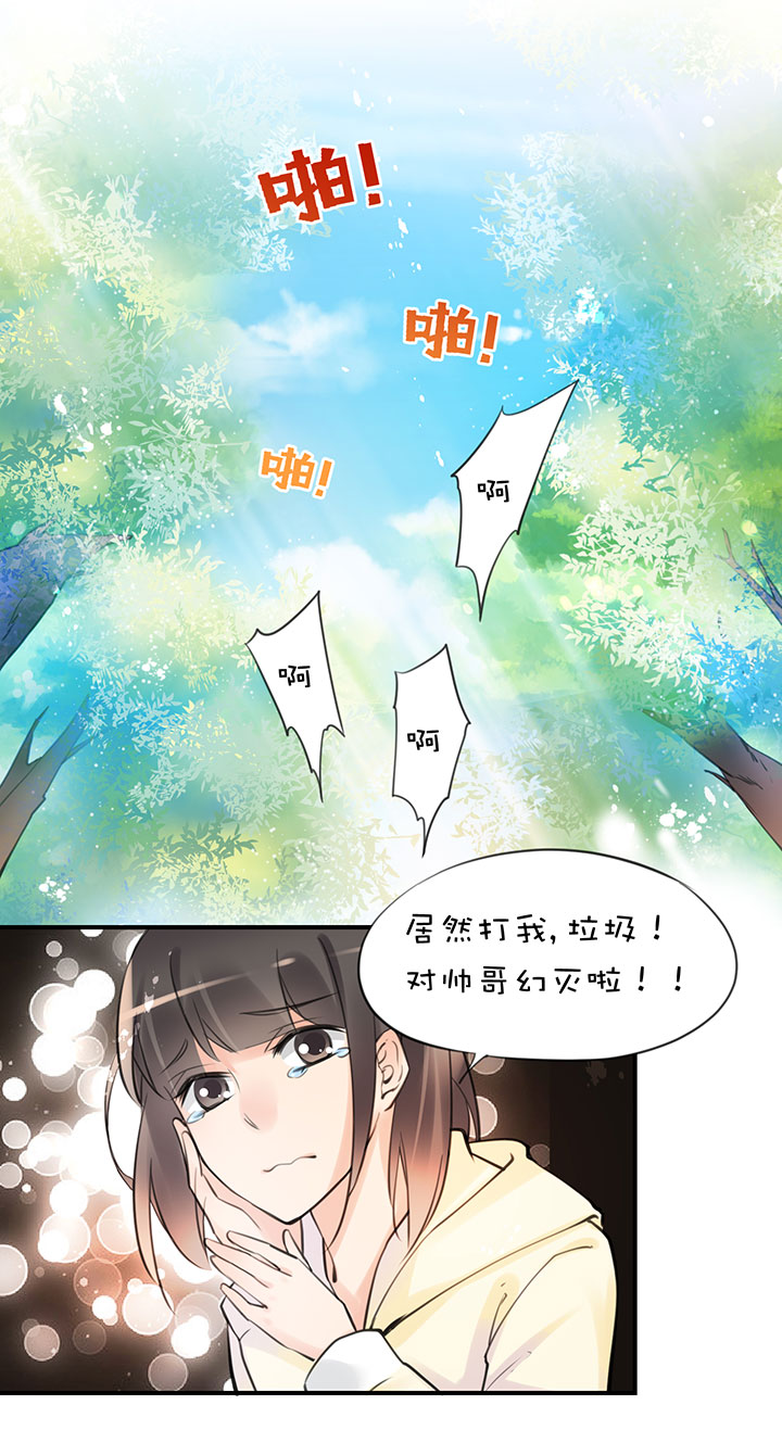 2-5 合作11