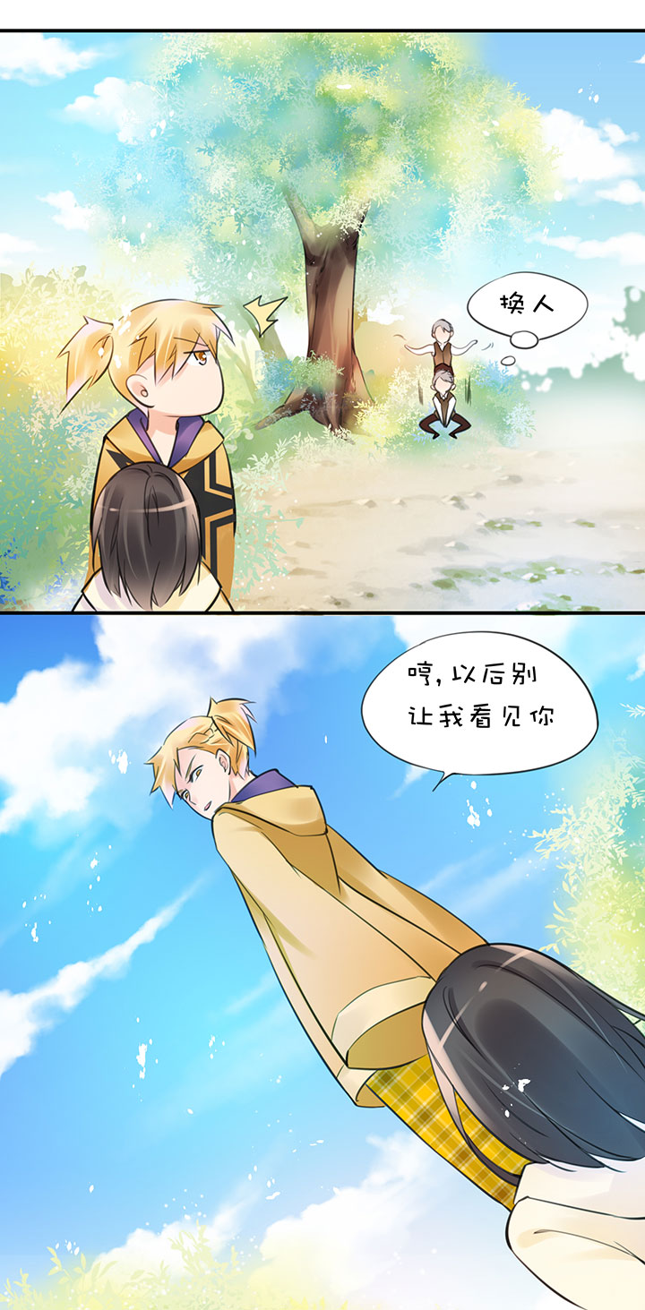 2-5 合作12