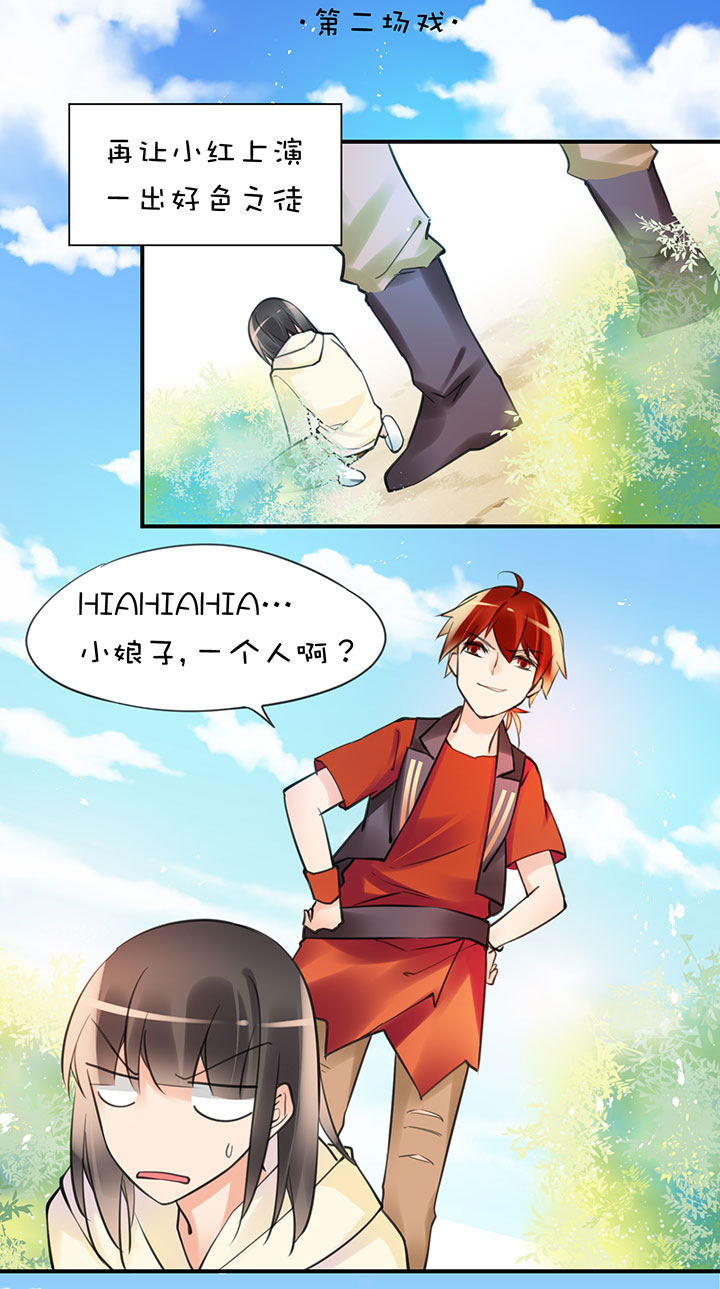 2-5 合作14