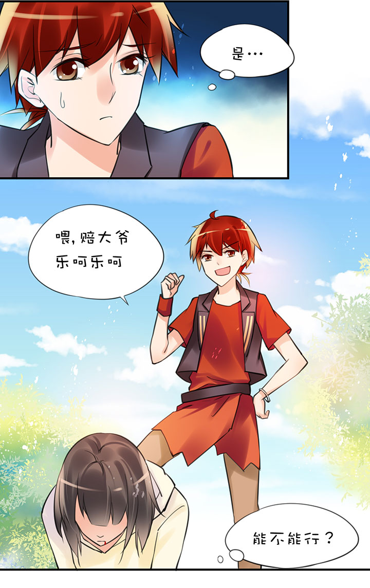 2-5 合作16