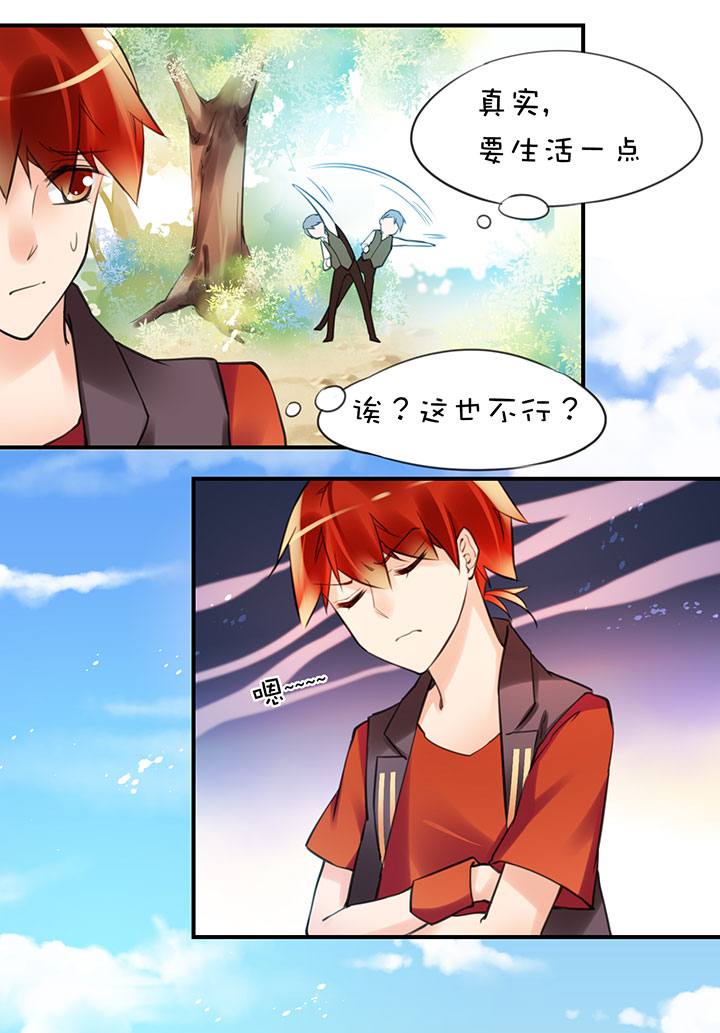 2-5 合作17