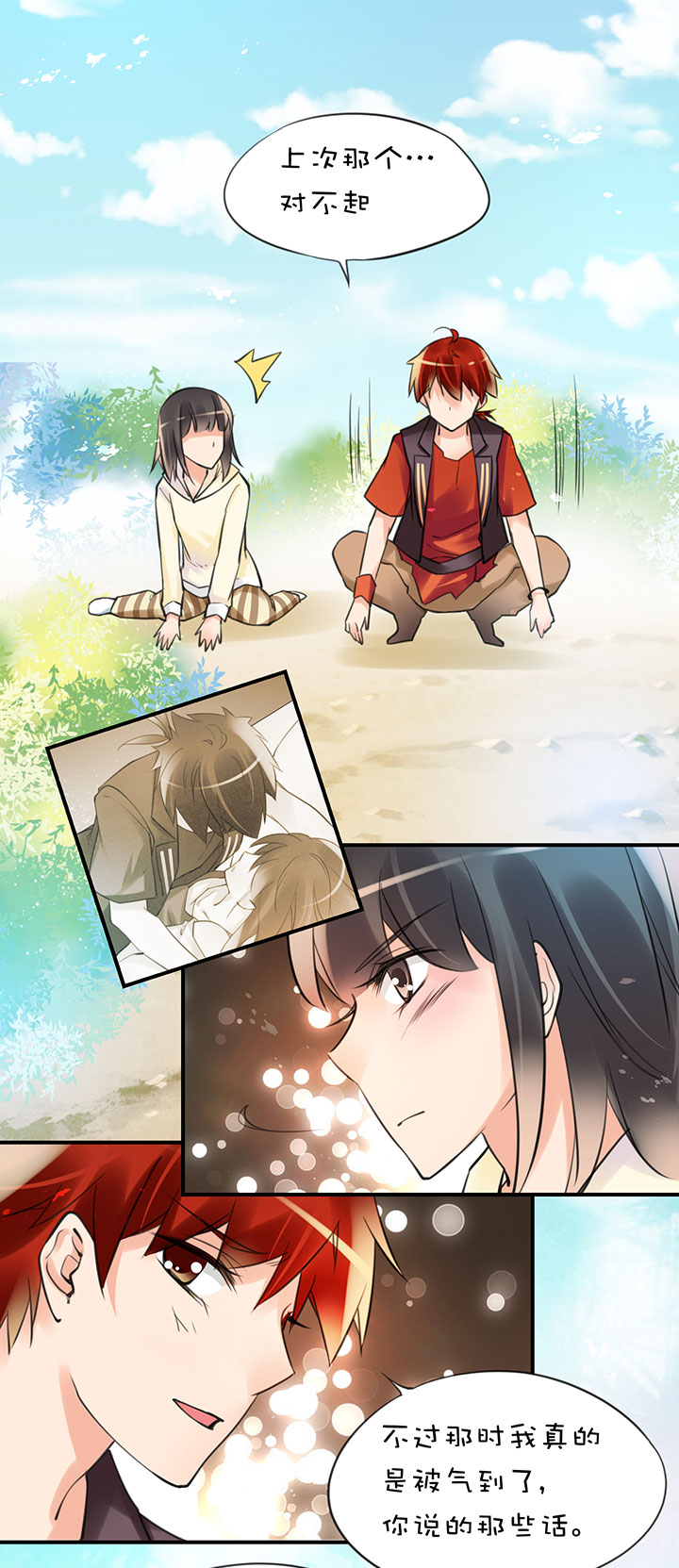 2-5 合作18